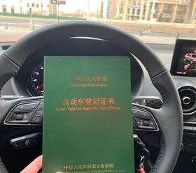 厦门汽车抵押贷款当天下款